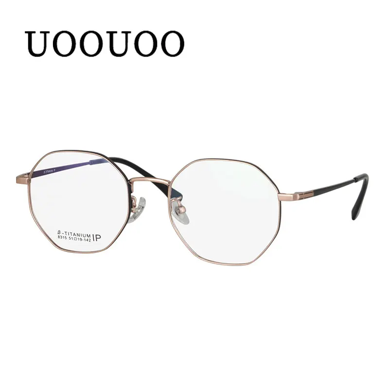 prescription glasses titanium eyewear frame minus sight progressive glasses anti blue light glasses women astigmatism custom
prescription glasses titanium eyewear frame minus sight progressive glasses anti blue light glasses women astigmatism custom