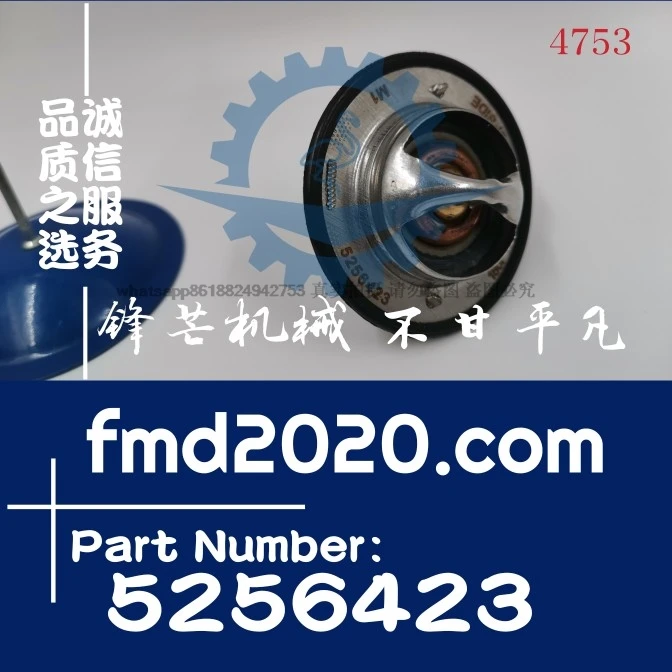 Supply excavator parts Loader accessories Engine electromechanical devices Thermostat thermostat 5256423
Supply excavator parts Loader accessories Engine electromechanical devices Thermostat thermostat 5256423