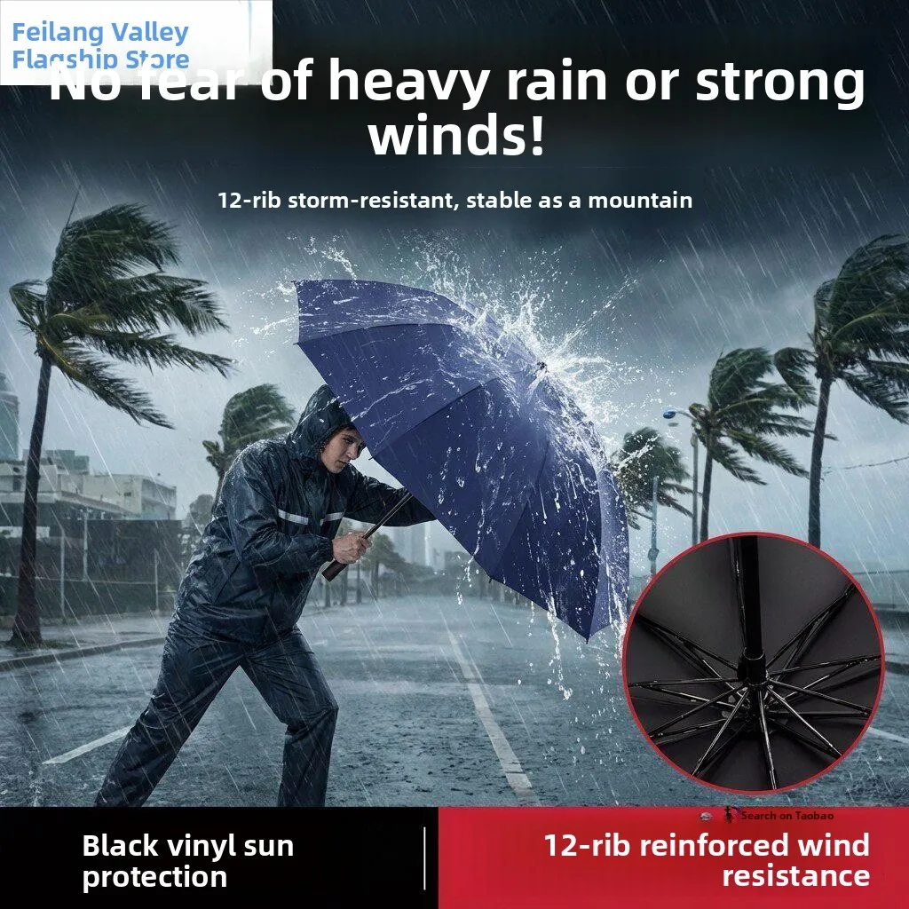 Thickened Large Manual Umbrella Twelve Ribs Reinforced Sunshade Waterproof Three-Person Umbrella for Rain And Sun Protection
Thickened Large Manual Umbrella Twelve Ribs Reinforced Sunshade Waterproof Three-Person Umbrella for Rain And Sun Protection