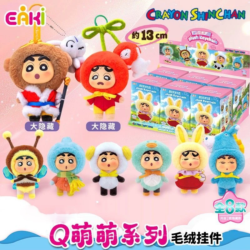 Authentic Crayon Shin-chan Q Kawaii Series Plush Keychain Blind Box Figure Stuffed Cute Vinyl Doll Pendant Mystery Box Girl Gift
Authentic Crayon Shin-chan Q Kawaii Series Plush Keychain Blind Box Figure Stuffed Cute Vinyl Doll Pendant Mystery Box Girl Gift