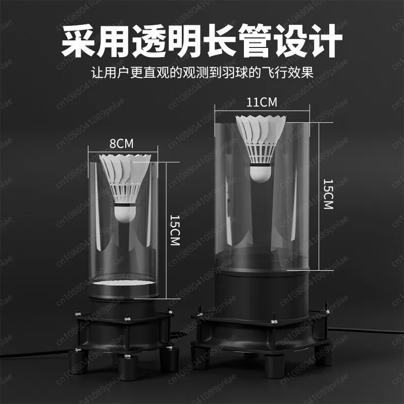 Устройство для тестирования и ремонта бадминтонных воланов, детектор полетных характеристик воланов, стабильная ветроимитирующая машина для ремонта воланов
Устройство для тестирования и ремонта бадминтонных воланов, детектор полетных характеристик воланов, стабильная ветроимитирующая машина для ремонта воланов