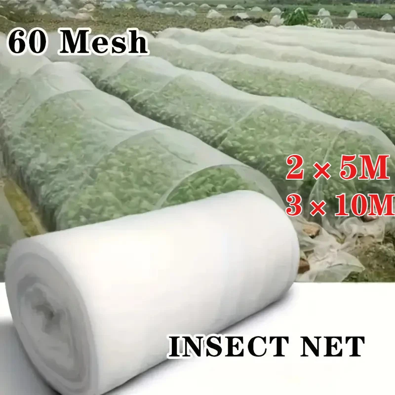 Garden Plant Insect Netting 60 Mesh Protective Cover Net Vegetable Flower Fruit Bird Proof Pest Control Garden Supplies
Garden Plant Insect Netting 60 Mesh Protective Cover Net Vegetable Flower Fruit Bird Proof Pest Control Garden Supplies