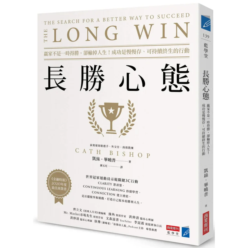 Ментательность долгосрочного победителя. Победитель не выиграл на момент, но потерять свою жизнь. Успех — это действие, которая накопится гра.
Ментательность долгосрочного победителя. Победитель не выиграл на момент, но потерять свою жизнь. Успех — это действие, которая накопится гра.