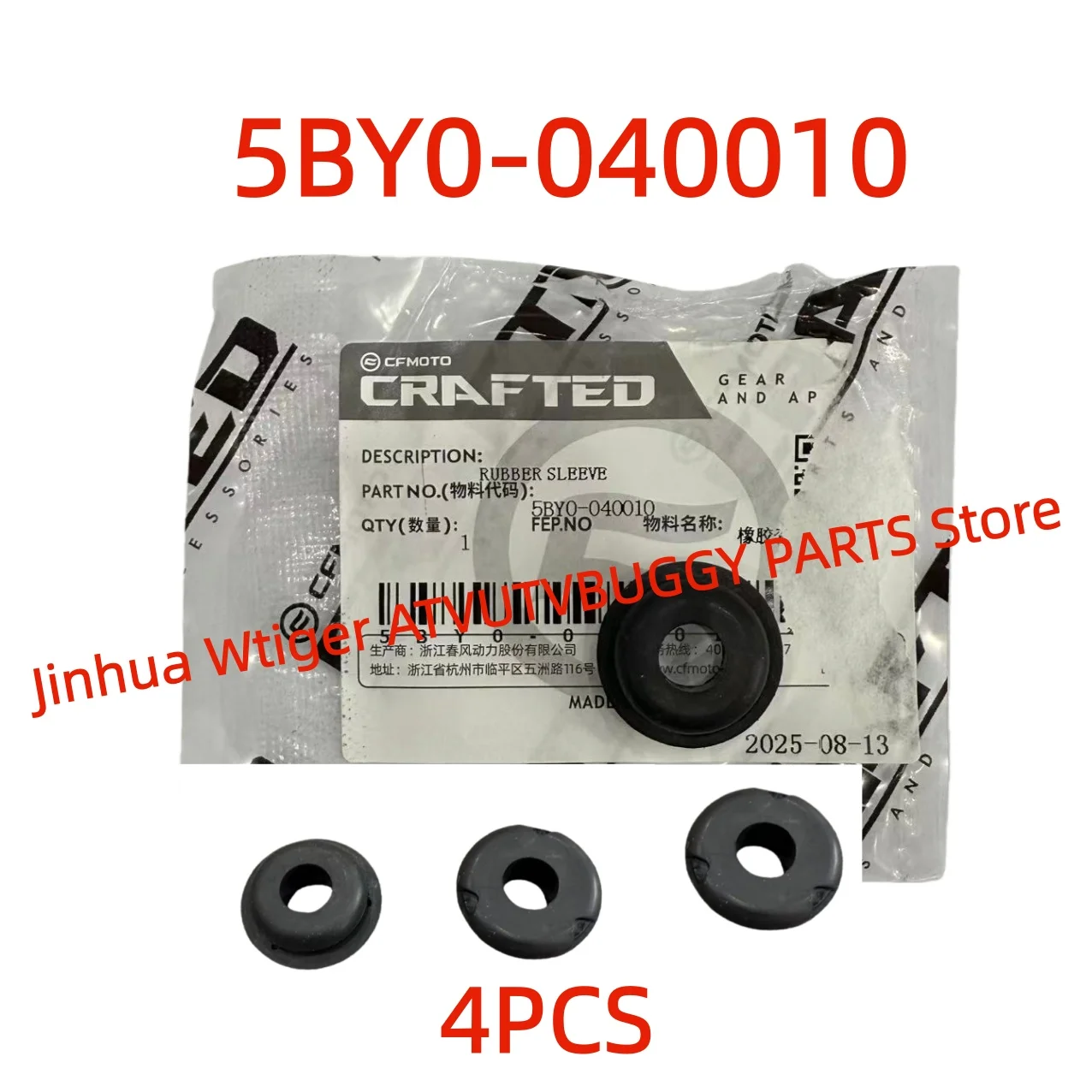 Резиновый втулочный воротник 5BY0-040010 для CFMOTO 2019-2025 годов, 300NK, 650NK, ATV, UTV, SSV, 450, 520, 625, 800, 1000CFORCE, ZFORCE, U6
Резиновый втулочный воротник 5BY0-040010 для CFMOTO 2019-2025 годов, 300NK, 650NK, ATV, UTV, SSV, 450, 520, 625, 800, 1000CFORCE, ZFORCE, U6