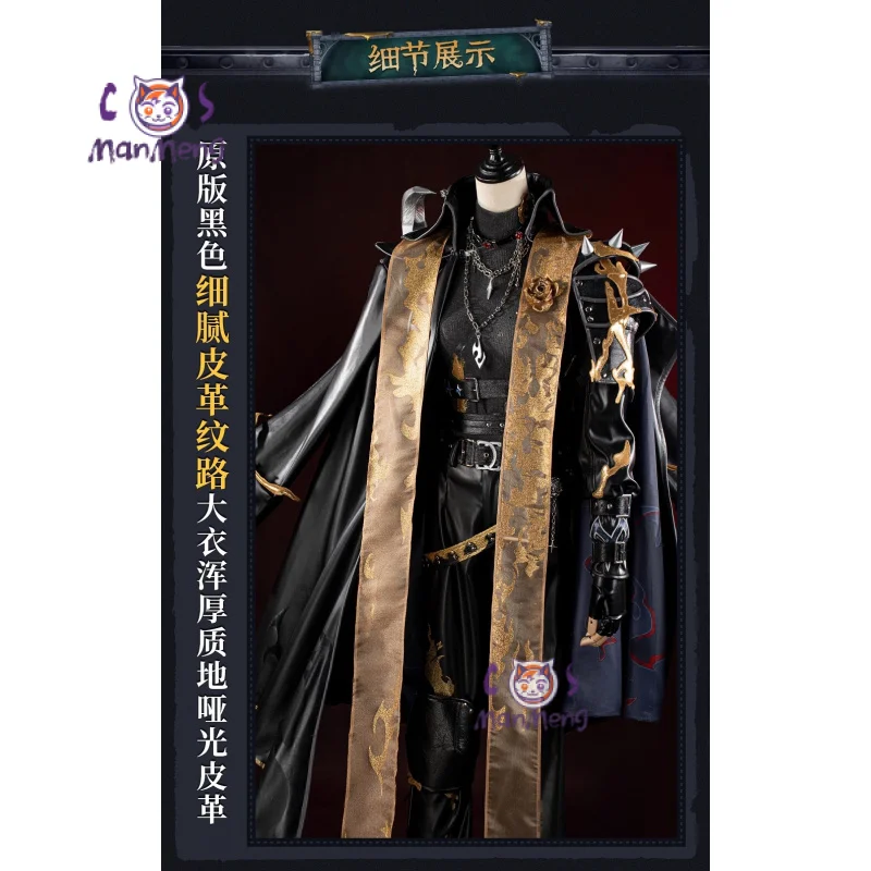 Game Identity Ⅴ Alva Lorenz Hermit Rare Fashion Cosplay Costume Cloak Hat Gloves Props Belt Halloween Party Handsome Man Suit
Game Identity Ⅴ Alva Lorenz Hermit Rare Fashion Cosplay Costume Cloak Hat Gloves Props Belt Halloween Party Handsome Man Suit