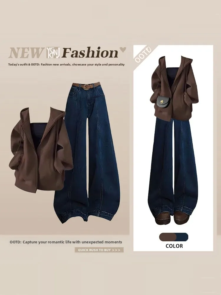 Korean Hong Kong Sle Vintage Brown Casual Sweatirt Jaet Spring Vest Inner Wide Leg Jeans High Waist Tee Piece Set
Korean Hong Kong Sle Vintage Brown Casual Sweatirt Jaet Spring Vest Inner Wide Leg Jeans High Waist Tee Piece Set