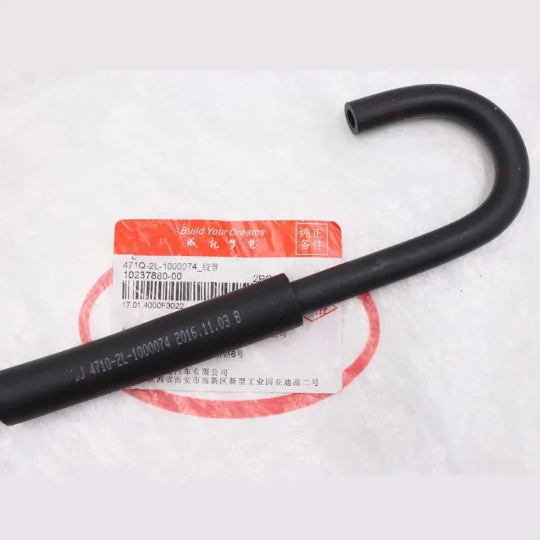 Throttle hose/Exhaust hose for BYD F3 F3R Carbon canister control valve vent hose 471Q-2L-1000074
Throttle hose/Exhaust hose for BYD F3 F3R Carbon canister control valve vent hose 471Q-2L-1000074