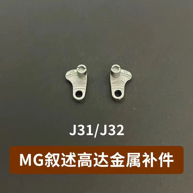 MG 1/100 NT Narrative C Equipment Ver.Ka J31 J32 - Professional Metal Replacement Spare Parts
MG 1/100 NT Narrative C Equipment Ver.Ka J31 J32 - Professional Metal Replacement Spare Parts