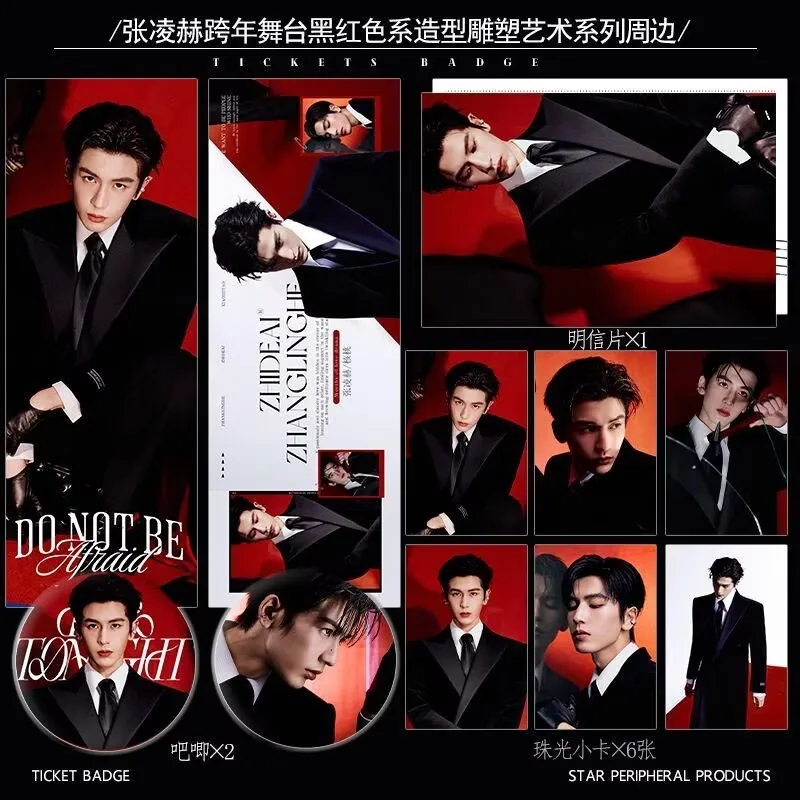 Zhang Linghe Cross-Year Stage Black Red Department Sculpture Art Series Surrounding Laser Ticket Bar Xiao Kaming Postcard
Zhang Linghe Cross-Year Stage Black Red Department Sculpture Art Series Surrounding Laser Ticket Bar Xiao Kaming Postcard