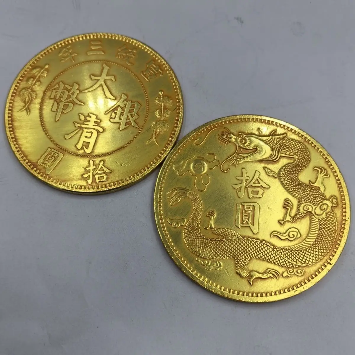 Antique Coins Silver Dollars Gilt Objects Qing Dynasty Gold Coins Qing Xuantong Three Years Longyang Coins 88
Antique Coins Silver Dollars Gilt Objects Qing Dynasty Gold Coins Qing Xuantong Three Years Longyang Coins 88