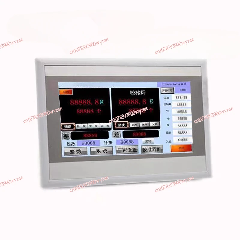 High precision weighing and force measurement touch screen integrated machine controller intelligent batching system
High precision weighing and force measurement touch screen integrated machine controller intelligent batching system