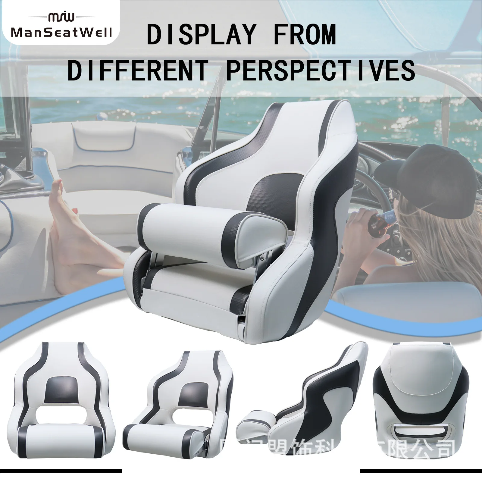Factory wholesale direct sales model 86575-6WK waterproof PVC leather with legs boat chair and boat seat
Factory wholesale direct sales model 86575-6WK waterproof PVC leather with legs boat chair and boat seat