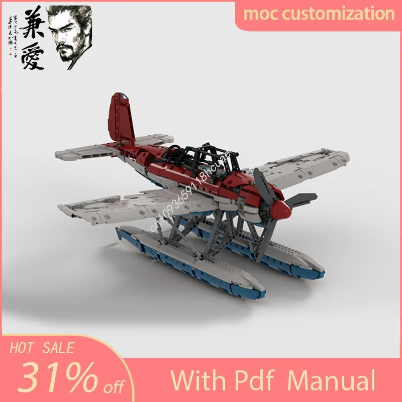 1778pcs Fighter Series Moc Arado AR 196 Blocks Creative Assembly Building Blocks Holiday Toy Gift
1778pcs Fighter Series Moc Arado AR 196 Blocks Creative Assembly Building Blocks Holiday Toy Gift