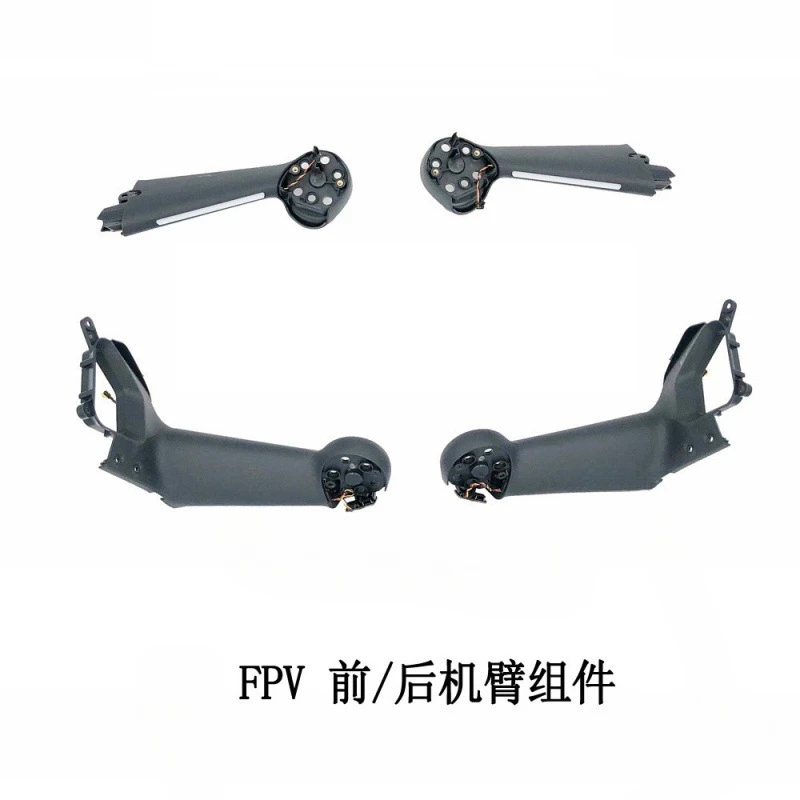 FPV crossing machine left front right front arm assembly, crossing left rear right rear arm original factory
FPV crossing machine left front right front arm assembly, crossing left rear right rear arm original factory