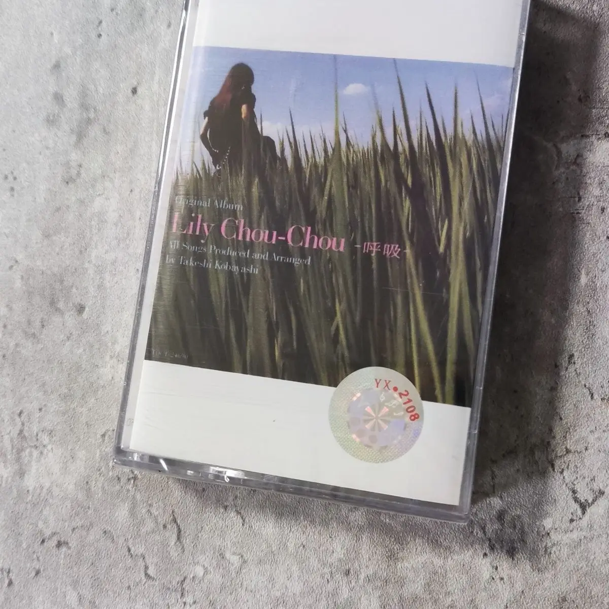 Vintage Japanese Ambient Cassette, Brand New Sealed, Soft Sound, Universal for Walkman/Recorder, High-Quality Collectible
Vintage Japanese Ambient Cassette, Brand New Sealed, Soft Sound, Universal for Walkman/Recorder, High-Quality Collectible