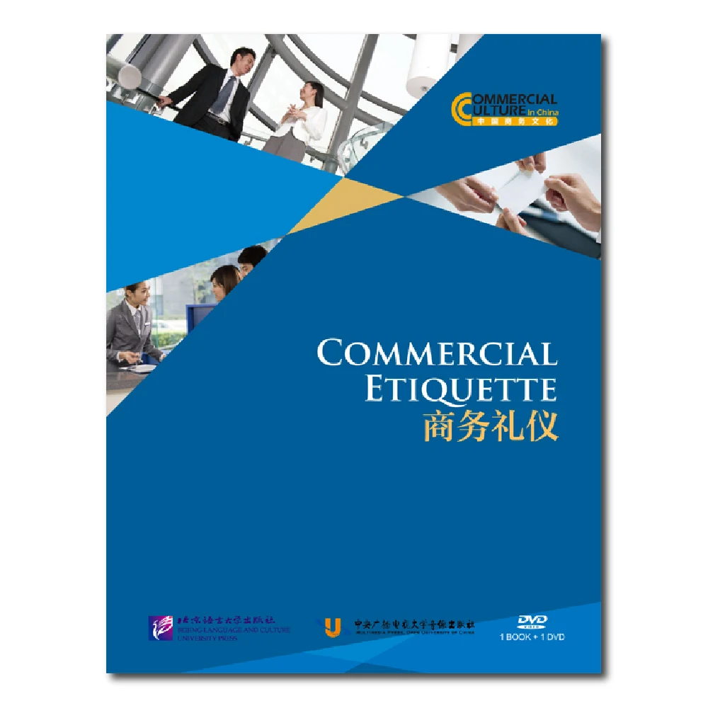 Commercial Culture In China Commercial Etiquette Including 1 Dvd Learn Chinese Pinyin Book
Commercial Culture In China Commercial Etiquette Including 1 Dvd Learn Chinese Pinyin Book