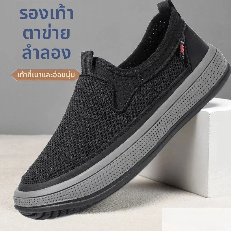 Old Beijing Cloth Shoes Men's Summer New Breathable Not Smelly Mesh Surface Casual Versatile Lazy One Step Dad Shoes Anti
Old Beijing Cloth Shoes Men's Summer New Breathable Not Smelly Mesh Surface Casual Versatile Lazy One Step Dad Shoes Anti