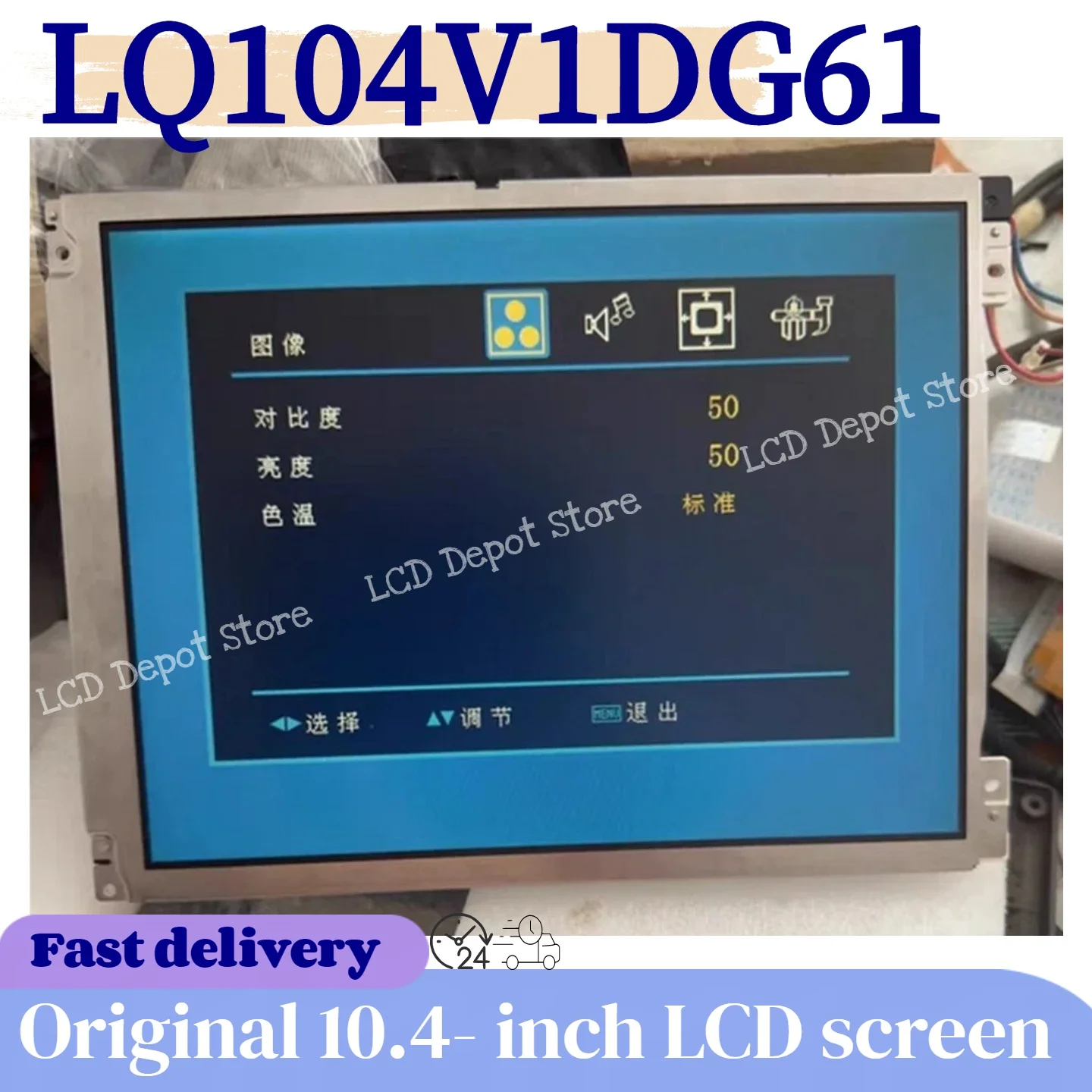 Original 10.4-inch LQ104V1DG61 LQ104V1LG61 LQ104V10DG21 LCD screen panel 640 * 480
Original 10.4-inch LQ104V1DG61 LQ104V1LG61 LQ104V10DG21 LCD screen panel 640 * 480