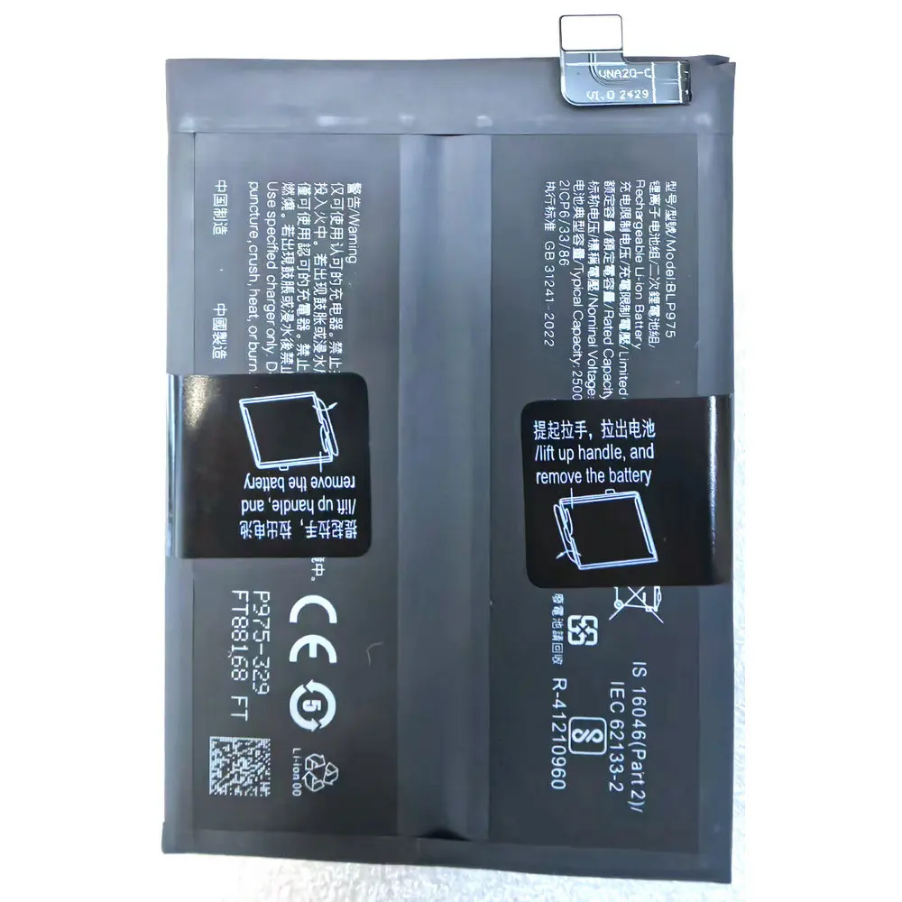 BLP975 Replacement Battery for Oppo Realme 11 Pro Plus Oneplus 11R 5G ACE 2 Mobile Phone 2ICP6/33/86
BLP975 Replacement Battery for Oppo Realme 11 Pro Plus Oneplus 11R 5G ACE 2 Mobile Phone 2ICP6/33/86