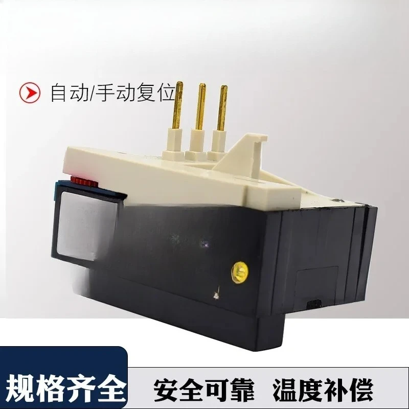 thermal relay thermal overload protection relay
thermal relay thermal overload protection relay