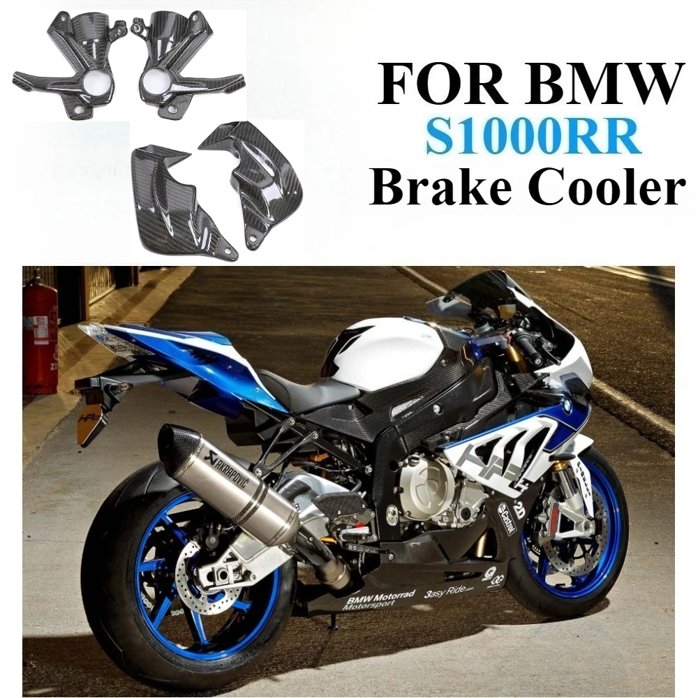 100% Carbon Fiber Brake Cooler Mudguard motorcycle modification parts, suitable for BMW S1000RR 2021 2022 2023 024 2025
100% Carbon Fiber Brake Cooler Mudguard motorcycle modification parts, suitable for BMW S1000RR 2021 2022 2023 024 2025