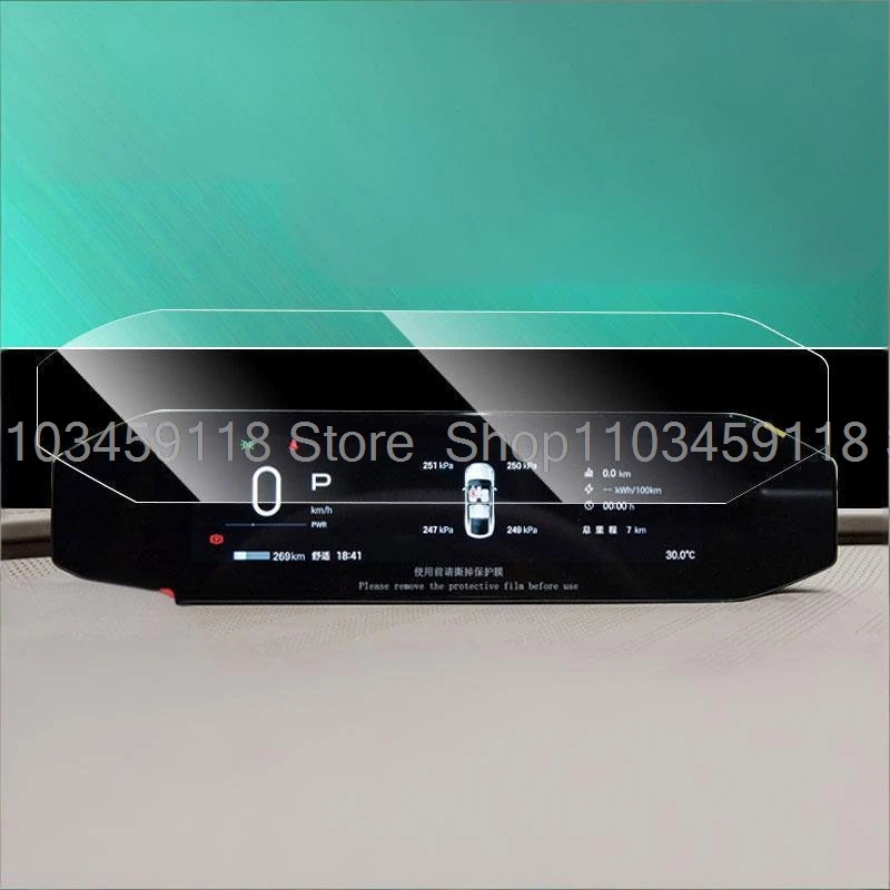 Tempered Glass Screen Protector For GAC HYPTEC GT HYPTEC HT 2023-2025 8.8inch Car instrument dashboard Protect Sticker
Tempered Glass Screen Protector For GAC HYPTEC GT HYPTEC HT 2023-2025 8.8inch Car instrument dashboard Protect Sticker