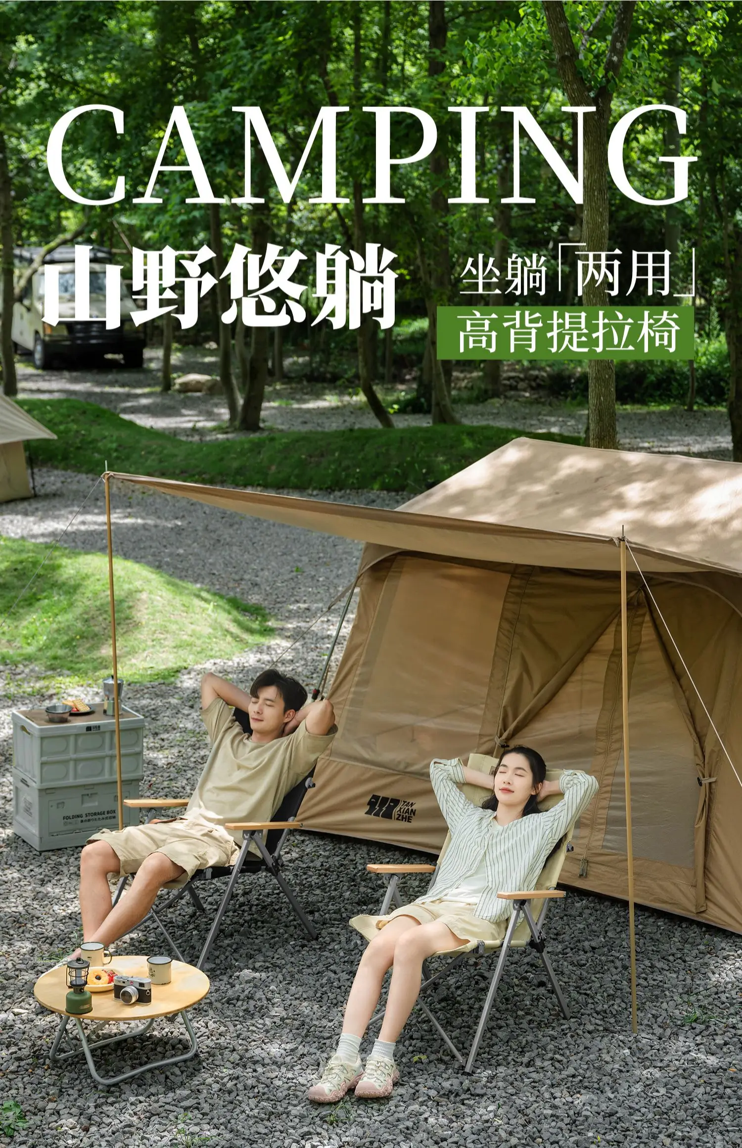 Outdoor Folding Chair, Aluminum Alloy Camping Chair, Portable Fishing Lunch Rest Chair
Outdoor Folding Chair, Aluminum Alloy Camping Chair, Portable Fishing Lunch Rest Chair
