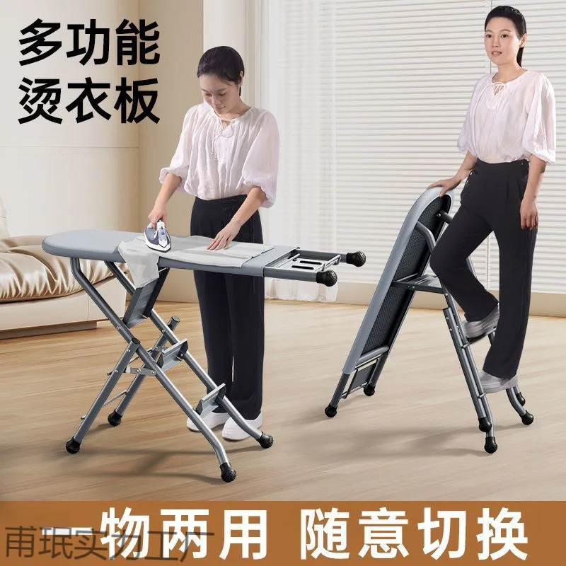Ironing board Household folding multifunctional ladder Herringbone ladder Large ironing board Ironing board rack Electric iron b
Ironing board Household folding multifunctional ladder Herringbone ladder Large ironing board Ironing board rack Electric iron b
