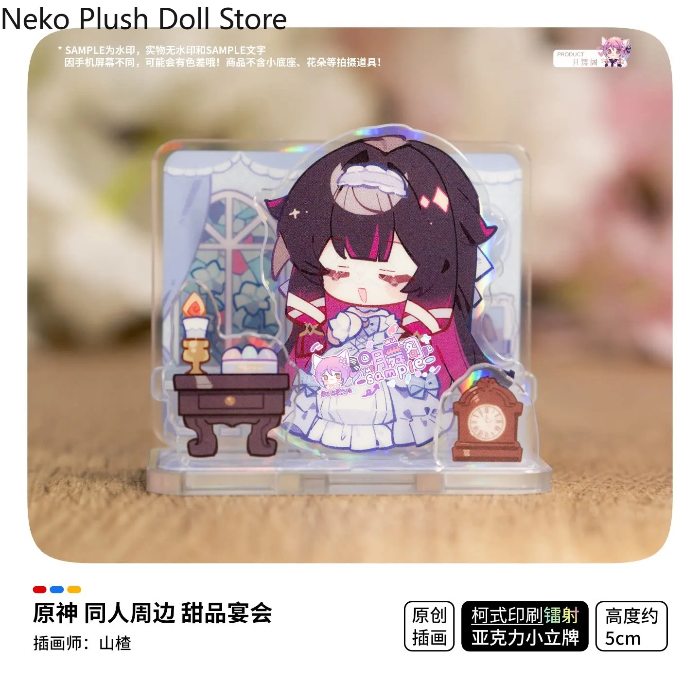 Genshin Impact Furina Columbina Sandrone Anime Figure Acrylic Stand Model Plate Desk Decor Standing Sign Desktop Fans Badge
Genshin Impact Furina Columbina Sandrone Anime Figure Acrylic Stand Model Plate Desk Decor Standing Sign Desktop Fans Badge
