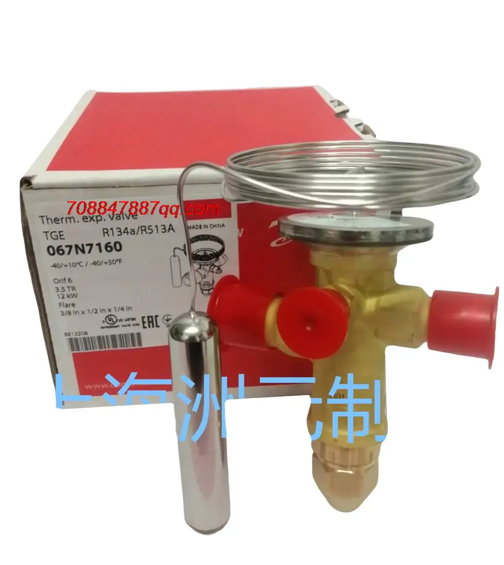 Original NEW TGEN 1.5 2.5 3.5 4.5 7 8 10 12 flare/ o-ring R134A
Original NEW TGEN 1.5 2.5 3.5 4.5 7 8 10 12 flare/ o-ring R134A