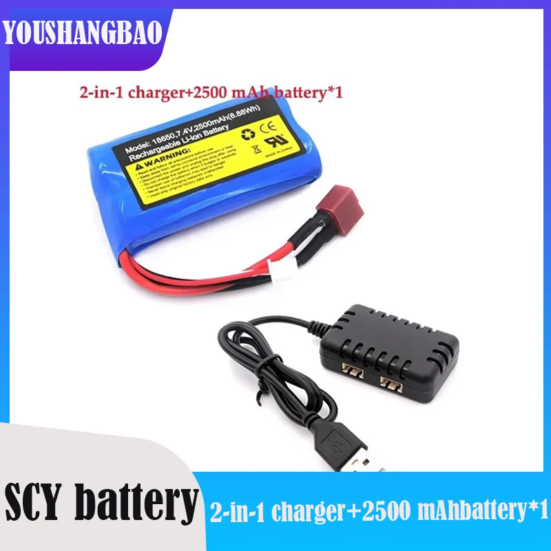 A 7.4V 2500mAH 2S 10C Lithium Battery Balanced Charger Suitable for 7.4V Batteries
A 7.4V 2500mAH 2S 10C Lithium Battery Balanced Charger Suitable for 7.4V Batteries
