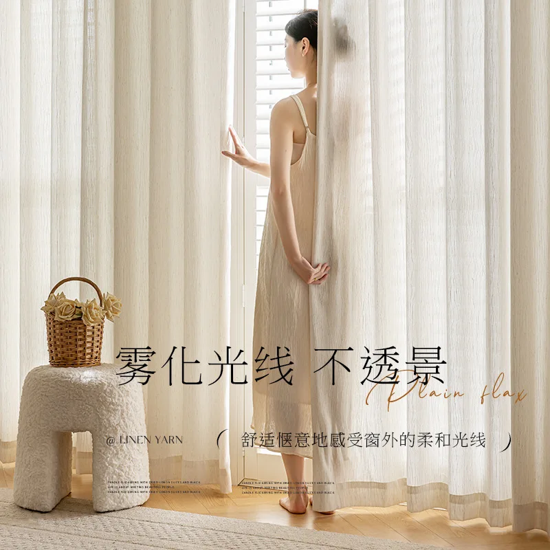 Luxury Linen Gauze Living Room White Tulle Sheer Curtains High-end Italian Aesthetic Fufeng Gauze Custom Size Elegant
Luxury Linen Gauze Living Room White Tulle Sheer Curtains High-end Italian Aesthetic Fufeng Gauze Custom Size Elegant