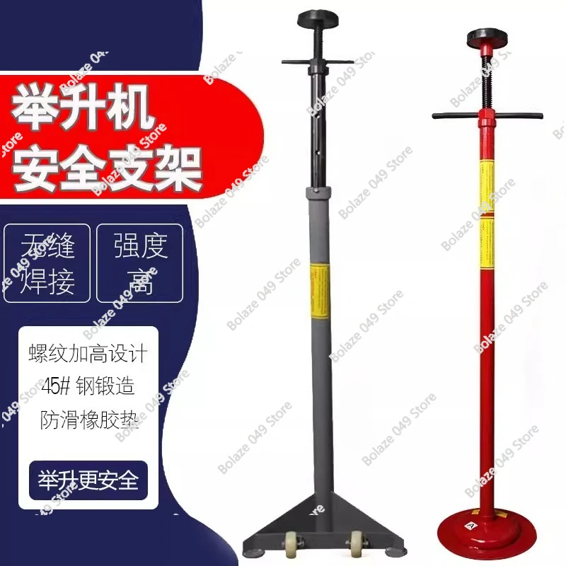 Car lift safety bracket Safety support Quick flush Air release switch Quality assurance, maximum 1.8 meters, minimum 1.2 meters
Car lift safety bracket Safety support Quick flush Air release switch Quality assurance, maximum 1.8 meters, minimum 1.2 meters