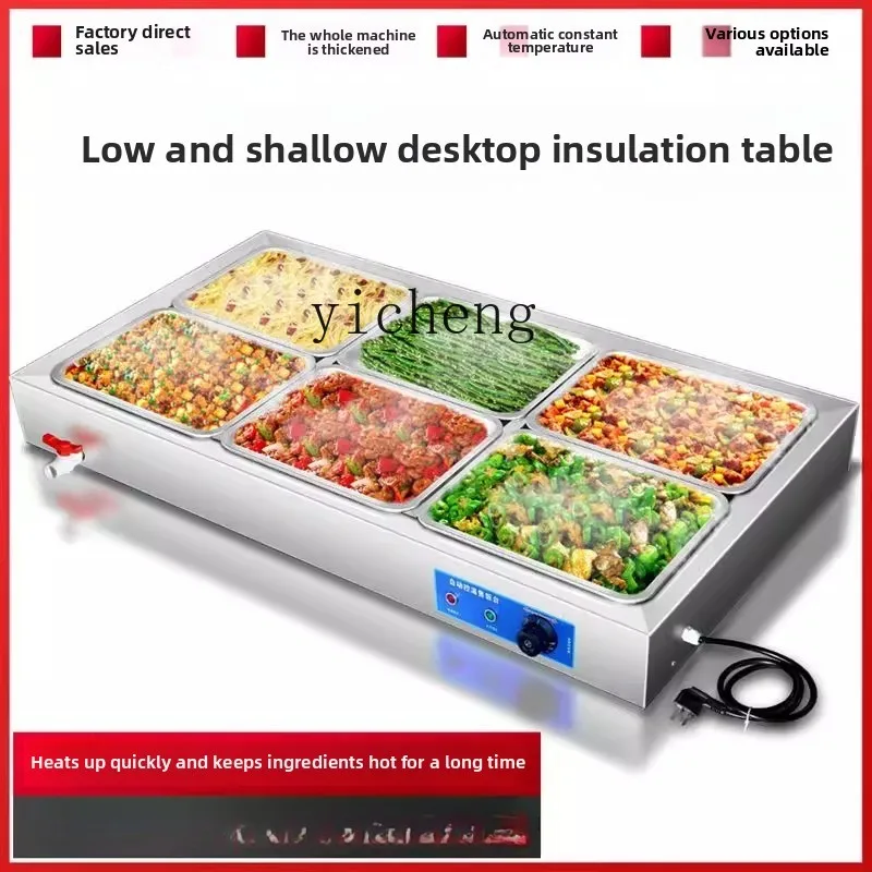 XL low lying fast food insulation table commercial desktop heating stainless steel insulation cooked food hot brine table
XL low lying fast food insulation table commercial desktop heating stainless steel insulation cooked food hot brine table