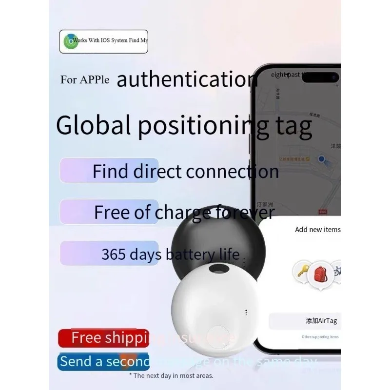 Locator For APPle Find Bluetooth Smart Tags Smart Finder Item Works My Device App Pet Car Keys Luggage Backpack
Locator For APPle Find Bluetooth Smart Tags Smart Finder Item Works My Device App Pet Car Keys Luggage Backpack