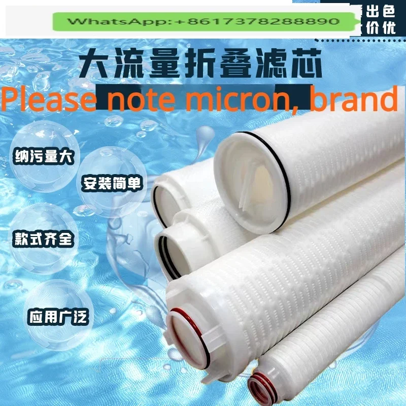 High Flux Pleated Industrial Filter Cartridge 20 inch 40 inch High flow rate Please note micron, brand
High Flux Pleated Industrial Filter Cartridge 20 inch 40 inch High flow rate Please note micron, brand