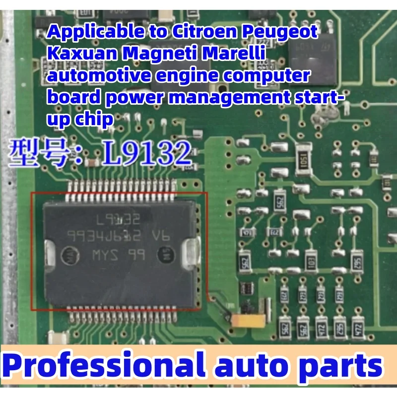 5PC/LOT L9132 L9131 Applicable to Citroen Peugeot Kaxuan Magneti automotive engine computer board power management start-up chip
5PC/LOT L9132 L9131 Applicable to Citroen Peugeot Kaxuan Magneti automotive engine computer board power management start-up chip