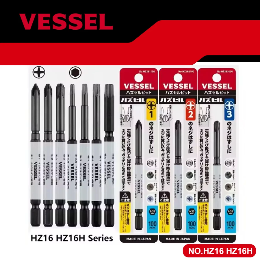 VESSEL HZ16 HZ16H Серия Hascell Экстрактор для винтов Ударные отвертки с крестообразной шестигранной резьбой Японский
VESSEL HZ16 HZ16H Серия Hascell Экстрактор для винтов Ударные отвертки с крестообразной шестигранной резьбой Японский