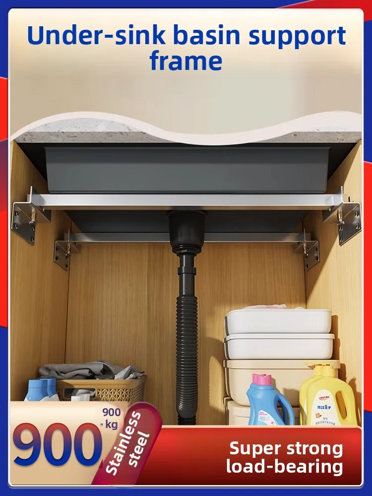 Kitchen Sink Support Frame Undermount Basin Top Rod Braet Waing Vegetable Basin Support Pole Water Basin Braet
Kitchen Sink Support Frame Undermount Basin Top Rod Braet Waing Vegetable Basin Support Pole Water Basin Braet