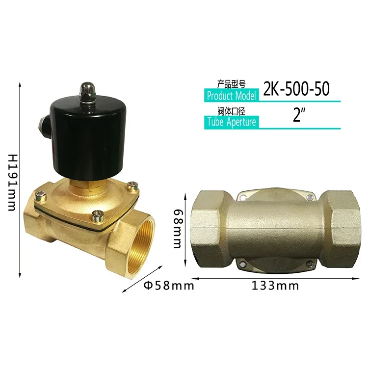 GOOD-E 2K-500-50 DC 12V Latching or Normally Closed 2/2 Way 2 Inch air Gas Water Pulse Low Power Brass Solenoid Valve
GOOD-E 2K-500-50 DC 12V Latching or Normally Closed 2/2 Way 2 Inch air Gas Water Pulse Low Power Brass Solenoid Valve