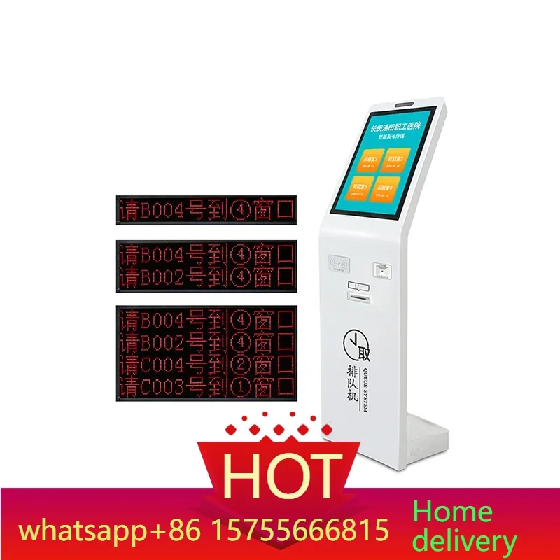 Wireless self-service terminal, electronic management system all-in-one machine queuing and calling machine
Wireless self-service terminal, electronic management system all-in-one machine queuing and calling machine