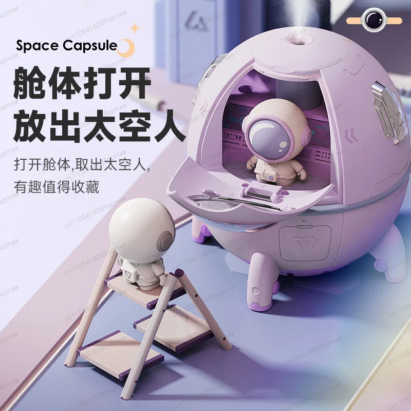 Space Humidifier Astronaut Cabin USB Desktop Night Light Portable Creative Gift for Home Bedroom Office Daily Decoration Use
Space Humidifier Astronaut Cabin USB Desktop Night Light Portable Creative Gift for Home Bedroom Office Daily Decoration Use