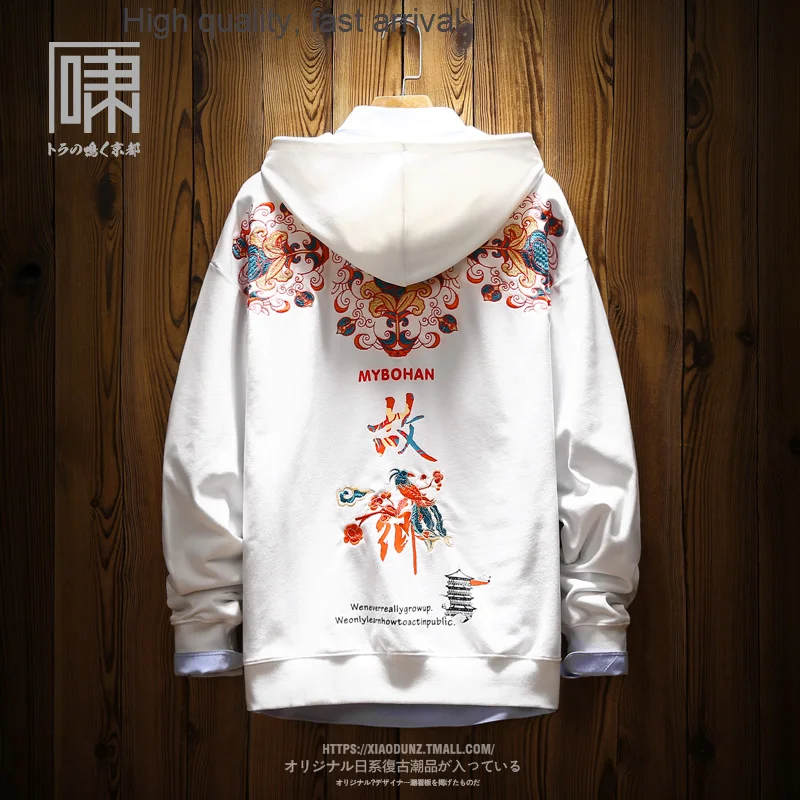 Brand INS Fashion National Fashion Chinese Style Embroidered Hoodie Men's Japanese Vintage Hooded Fleece-Lined Thickened Men's
Brand INS Fashion National Fashion Chinese Style Embroidered Hoodie Men's Japanese Vintage Hooded Fleece-Lined Thickened Men's