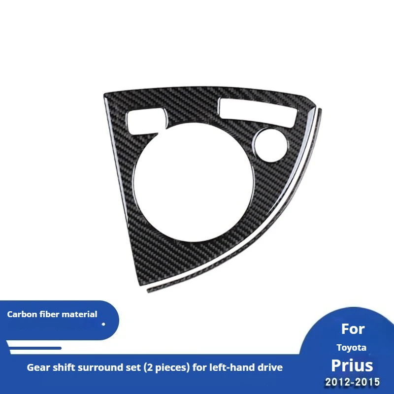 For Toyota 12-15 Prius Interior Modification Carbon Fiber Central Control Gear Panel Decorative Sticker 
For Toyota 12-15 Prius Interior Modification Carbon Fiber Central Control Gear Panel Decorative Sticker