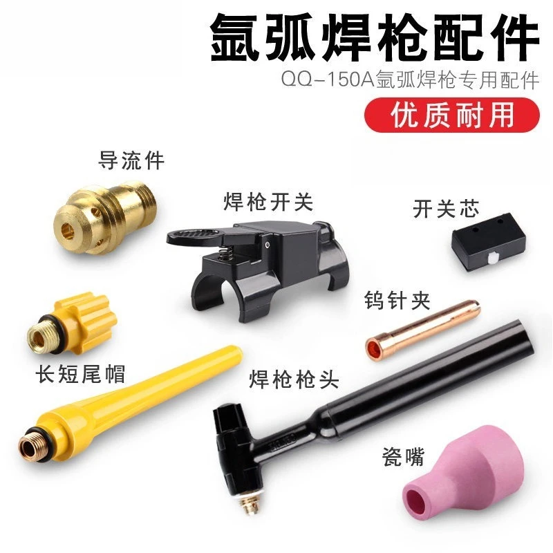 QQ-150A TIG Torch Consumables Ceramic Cup Tungsten Collet Gas Lens Switch Long Short Back Cap
QQ-150A TIG Torch Consumables Ceramic Cup Tungsten Collet Gas Lens Switch Long Short Back Cap