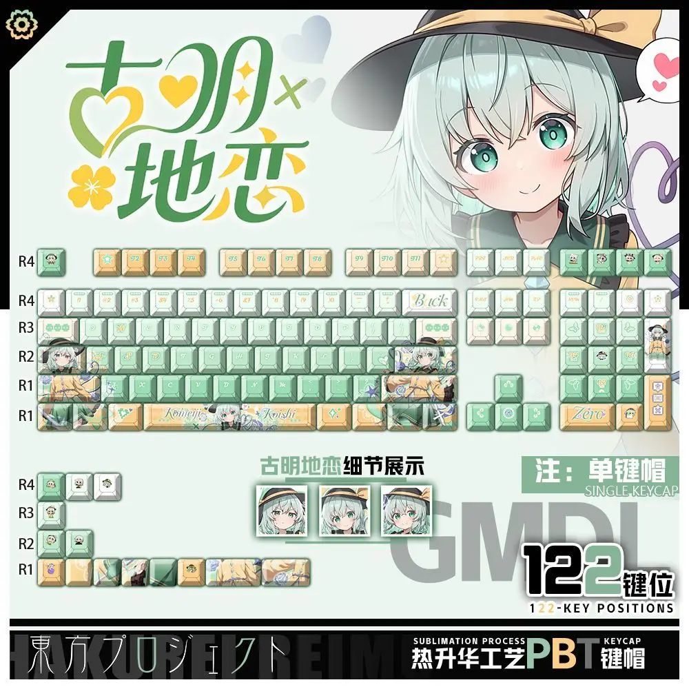 122 Key Komeiji Koishi Custom Keycaps Anime Game Chreey PBT Transparent Key Caps for Made68 Mad68 Wooting 60 Mechanical Keyboard
122 Key Komeiji Koishi Custom Keycaps Anime Game Chreey PBT Transparent Key Caps for Made68 Mad68 Wooting 60 Mechanical Keyboard