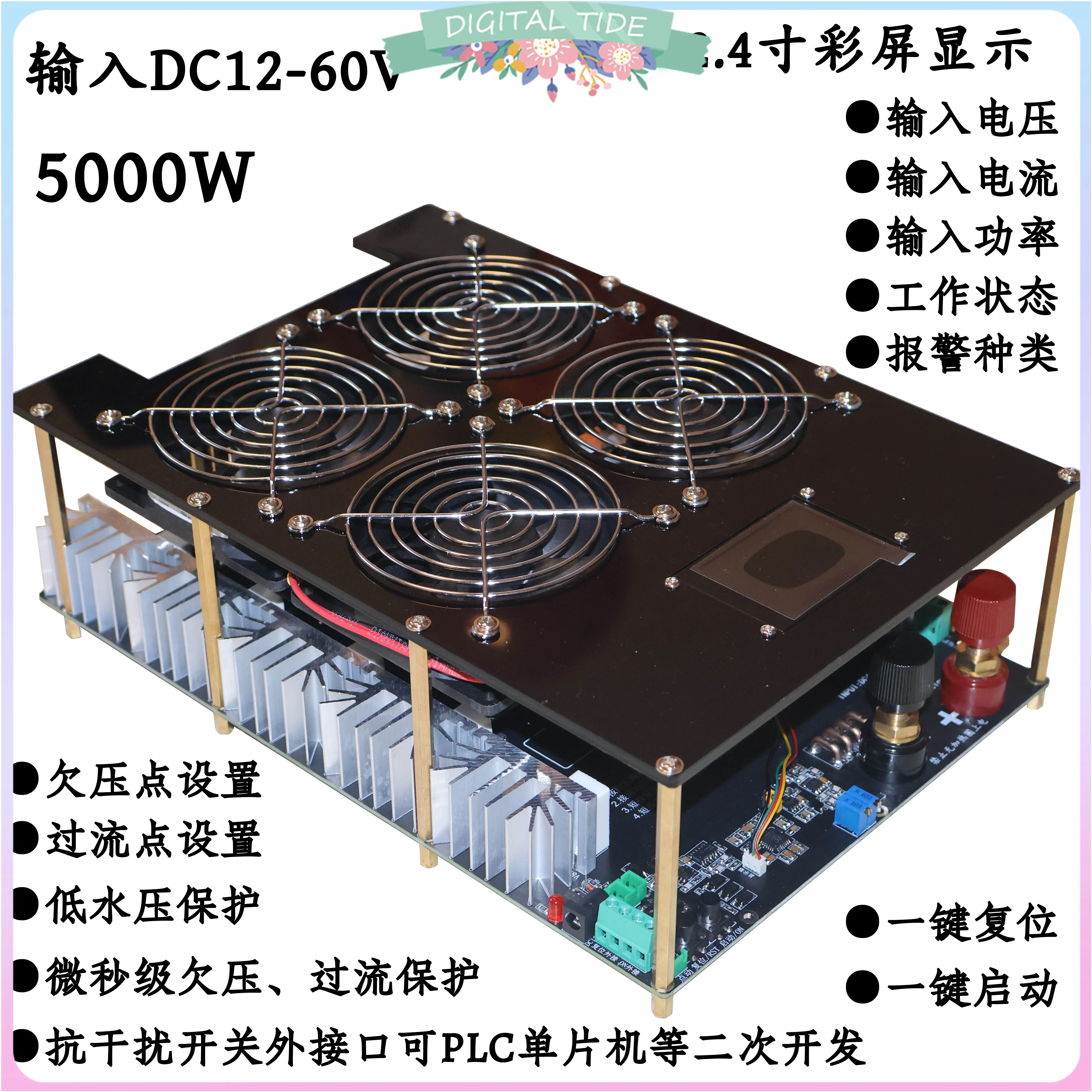 5000W Induction Heater 5KW Induction Heating Machine With Electric Energy Meter 150ML Crucible DC 48V 3000W Power Supply
5000W Induction Heater 5KW Induction Heating Machine With Electric Energy Meter 150ML Crucible DC 48V 3000W Power Supply
