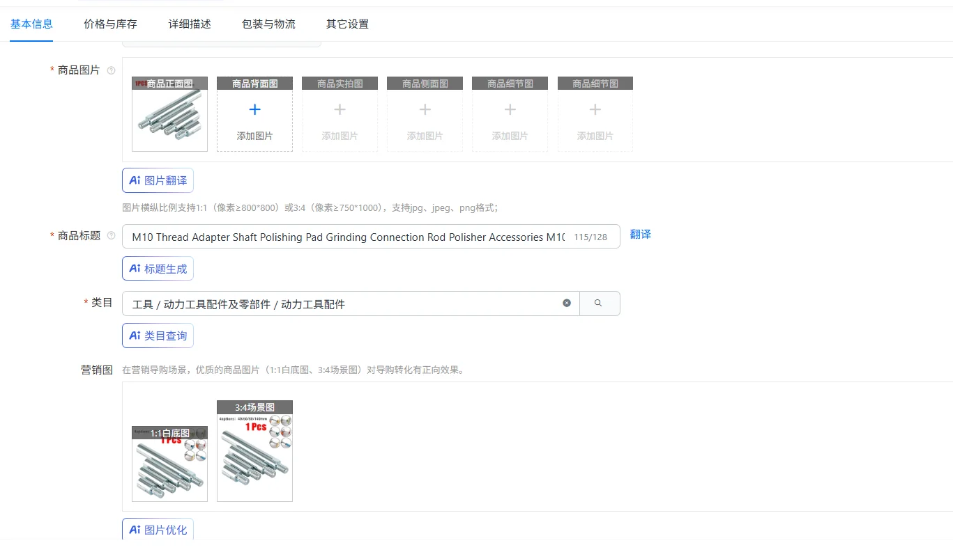 M10 Thread Adapter Shaft Polishing Pad Grinding Connection Rod Polisher Accessories M10 Angle Grinder Extension Rod
M10 Thread Adapter Shaft Polishing Pad Grinding Connection Rod Polisher Accessories M10 Angle Grinder Extension Rod