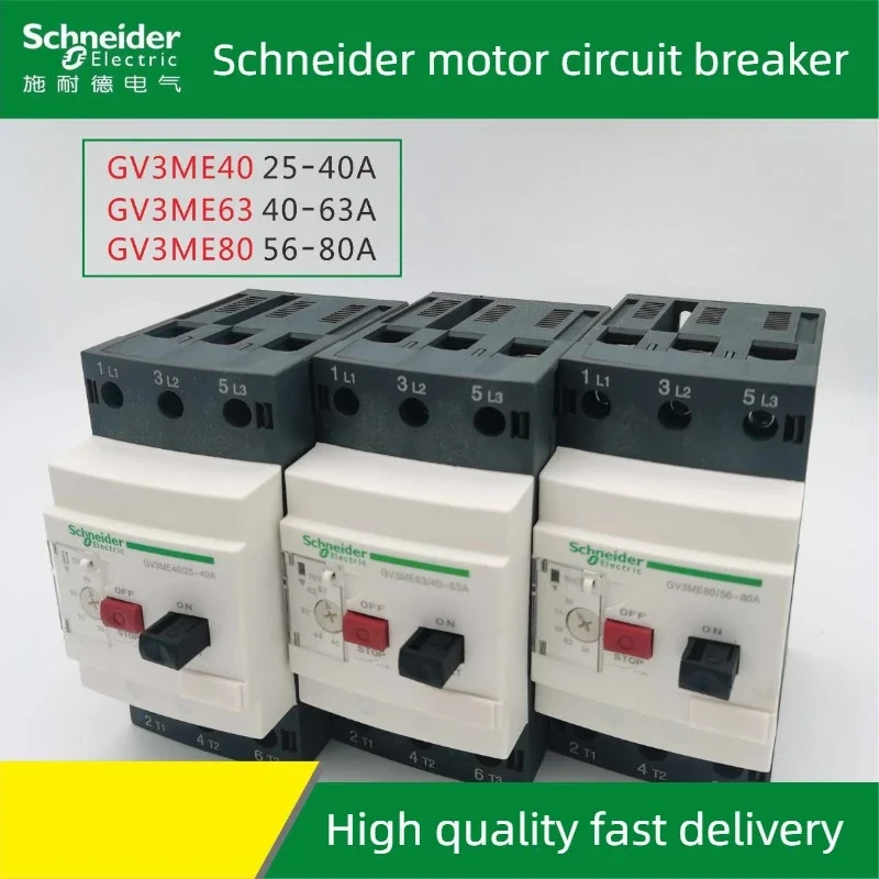 Schneider Motor Circuit Breaker GV3ME40C GV3ME63C GV3ME80C GV3ME40 25-40A GV3ME63 40-63A GV3ME80 56-80A
Schneider Motor Circuit Breaker GV3ME40C GV3ME63C GV3ME80C GV3ME40 25-40A GV3ME63 40-63A GV3ME80 56-80A