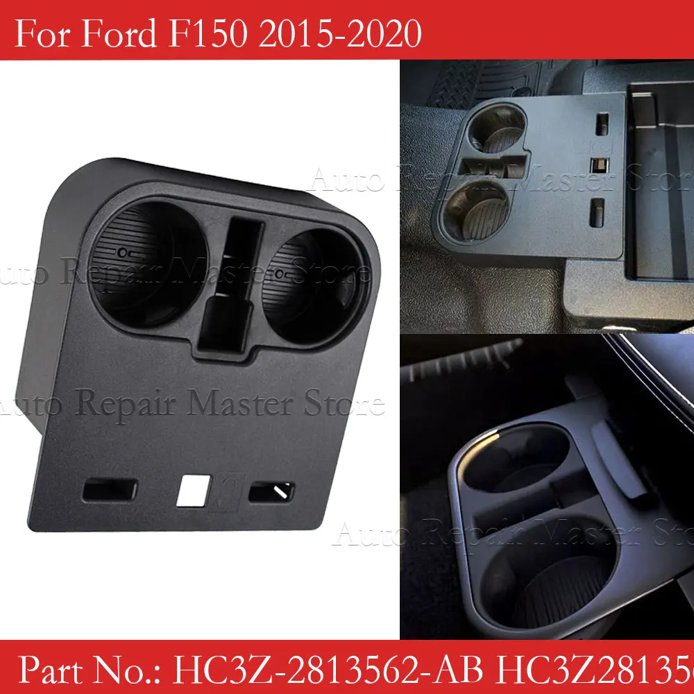 HC3Z2813562AB для Ford F150 2015-2020 HC3Z-2813562-AB Черный Автомобильный передний центральный консоль подстаканник под сидением
HC3Z2813562AB для Ford F150 2015-2020 HC3Z-2813562-AB Черный Автомобильный передний центральный консоль подстаканник под сидением